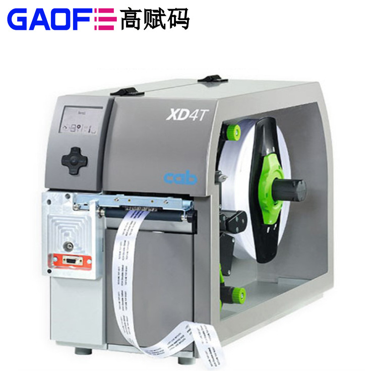 尋找吊牌防偽標簽制作公司，確保防偽標簽質(zhì)量與效果