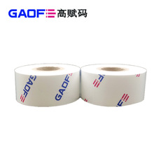 廠家生產(chǎn) 熱縮管專用碳帶 樹脂基覆膜碳帶 條碼打印機色帶碳帶-高賦碼